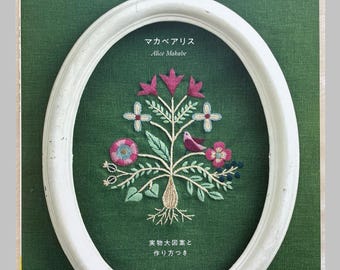 Botanical Pattern Embroidery by Alice Makabe - Japanese Craft Book