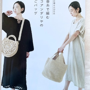 Eco Andaria Basket Bags 30 - japanese craft book