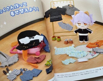 ハンドメイド ぬいぐるみ3体セット ぬいぐるみのお洋服を作ろう 313 - 日本のクラフトブック - Etsy 日本