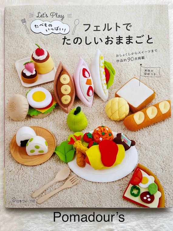 あや。フェルト　フルーツ カラフル いっぱ〜い お野菜もりもり　 食育 Let's Play House 90 Felt Foods and Sweets - Japanese Felt Craft