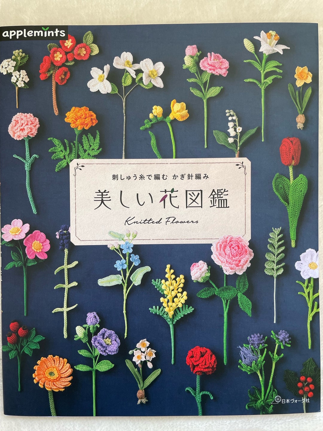 Beautiful Crochet Flowers - Japanese Craft Pattern Book - Etsy