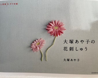 Bordado de flores de Ayako Otsuka - Libro de artesanía japonés