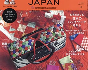 QUILTS JAPAN Invierno 2022 Vol 188 - Libro de artesanía japonés
