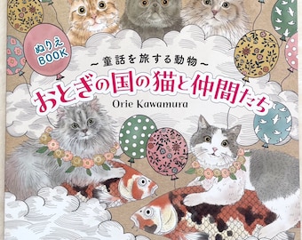 Cats in Fairy Tale Coloring Book - Japanese Coloring Book