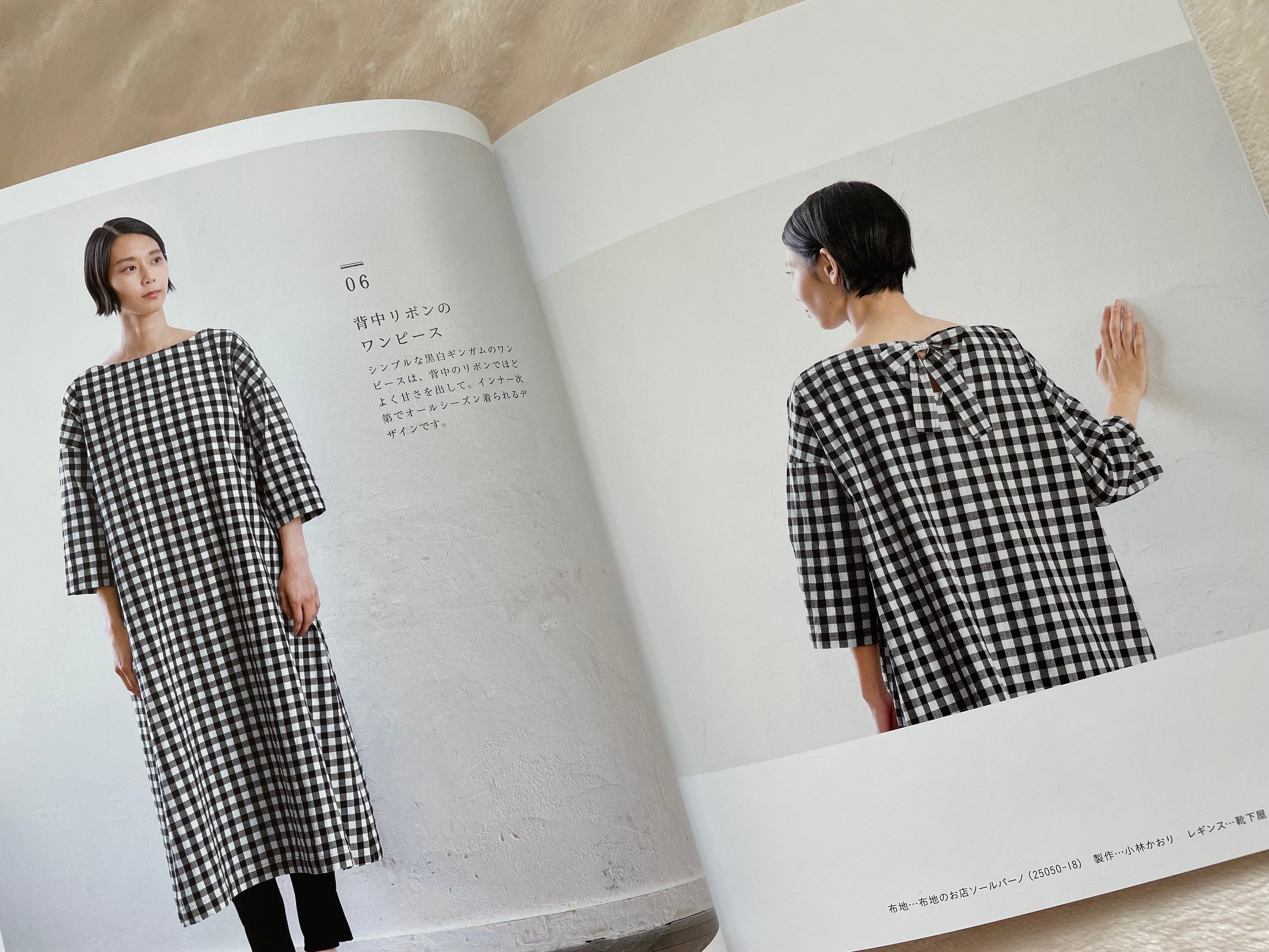 Effortless Dresses - Japanese Craft Pattern Book - Etsy