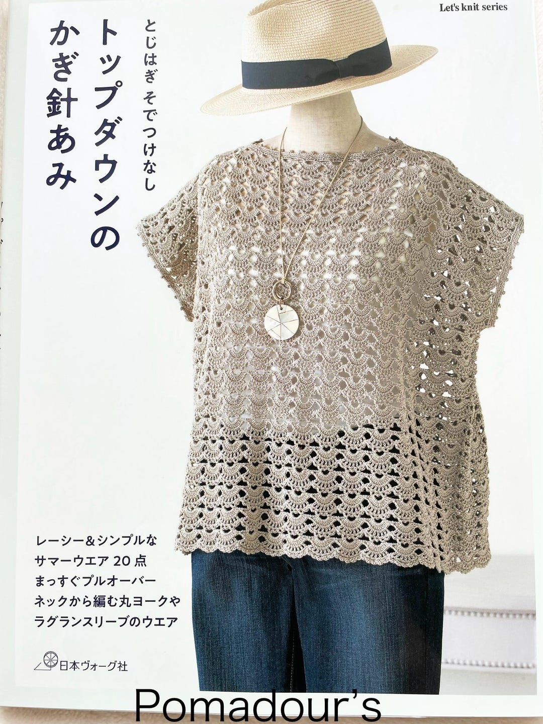 Top Down Crochet Wardrobe - Japanese Craft Book - Etsy