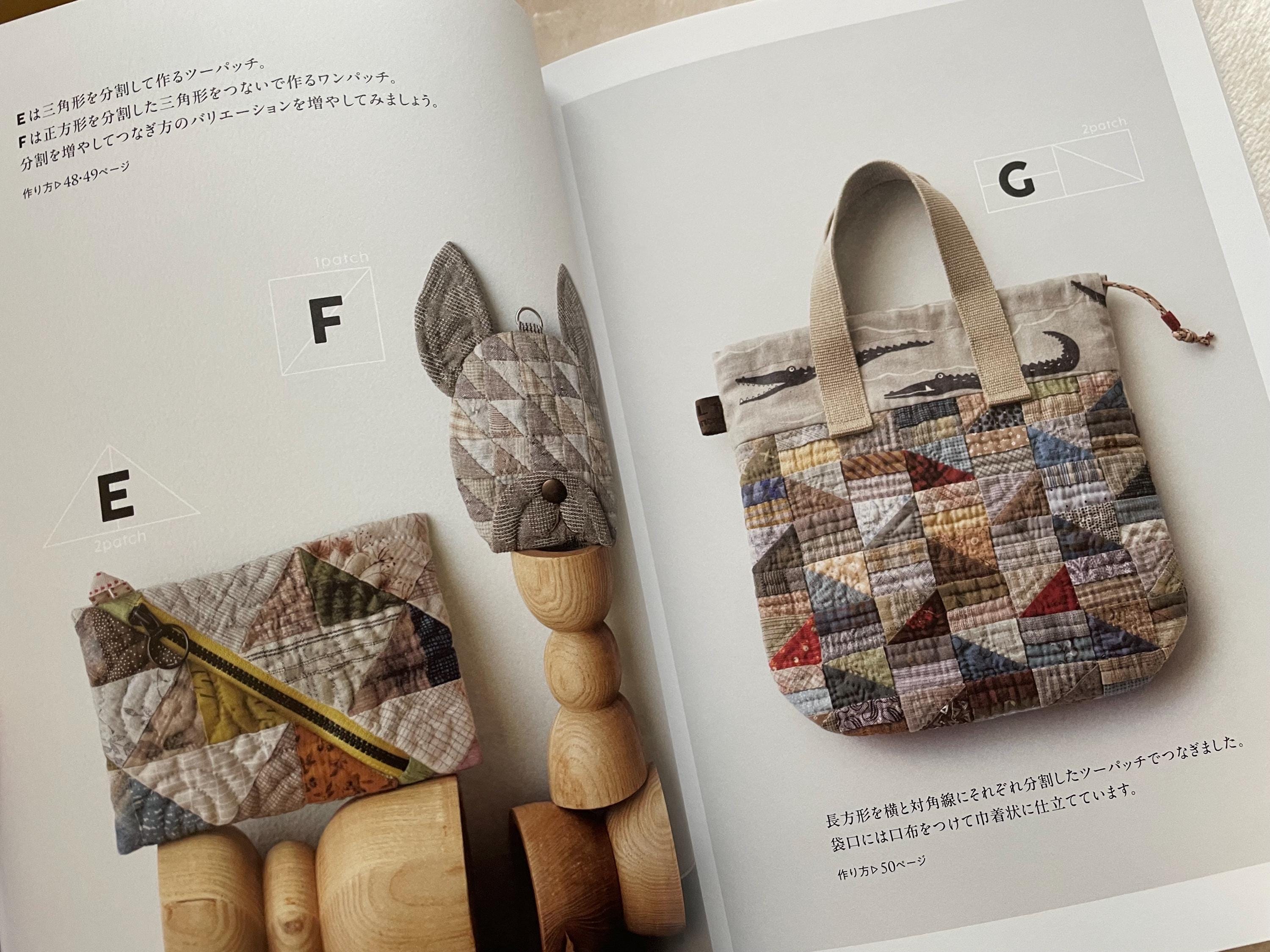 Three Patch Quilts - Japanese Craft Book - Etsy Hong Kong