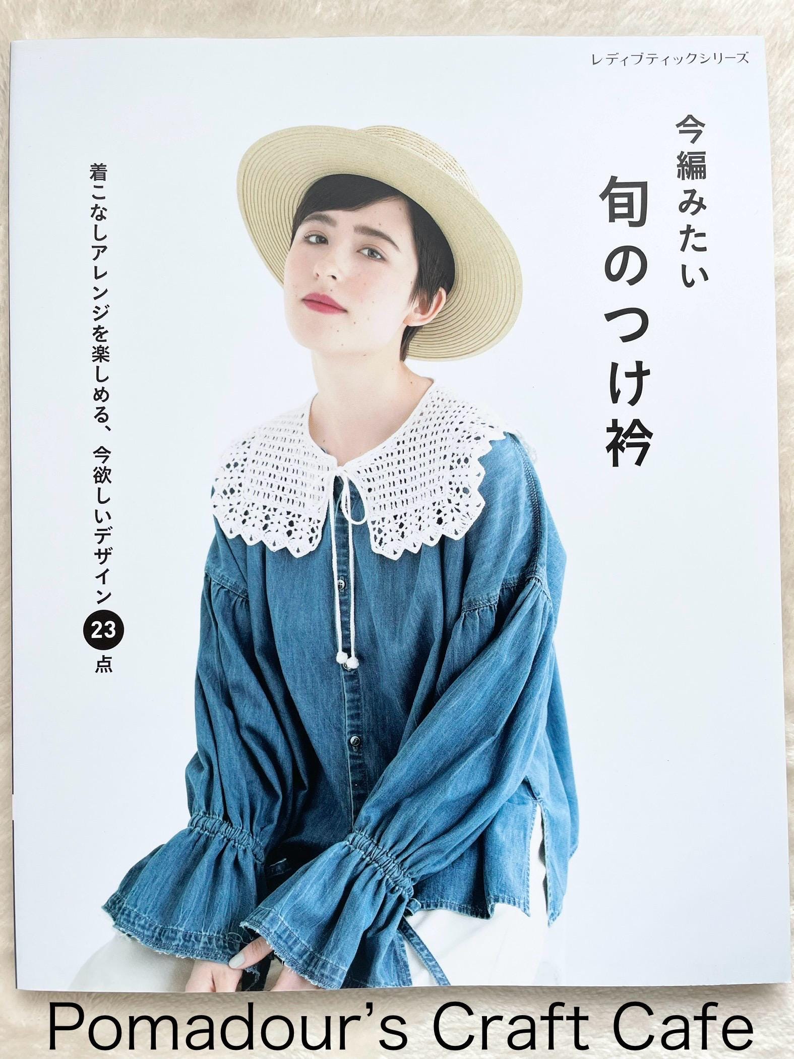 soorploom つけ襟　crochet collar il_fullxfull.6192822969_f4is.jpg