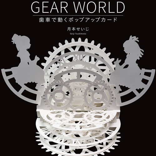 3D Paper Cutting Kirigami Arts Vol 2 Japanese Craft Book Etsy