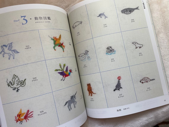 小動物刺繍デザイン集400選 - 日本の手芸本 - Etsy 日本