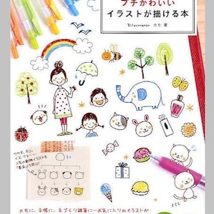 Livro de ilustrações de caneta esferográfica Petit Cute, de Kamo - Livro de artesanato japonês