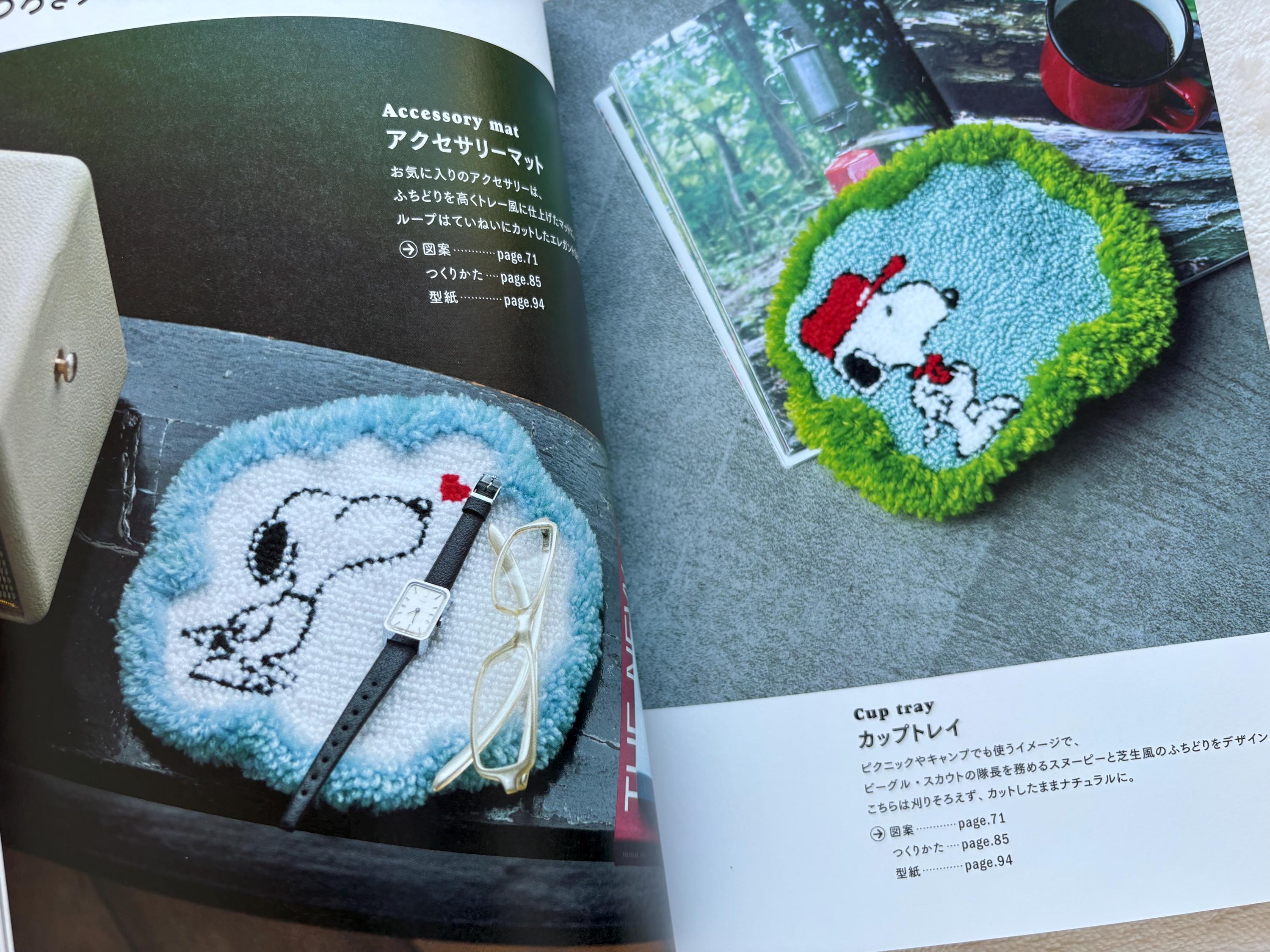 Snoopy's First Punch Needle - Japanese Craft Book - Etsy