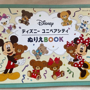 Disney UniBEARsity Malbuch Japanisches Malbuch Bild 1