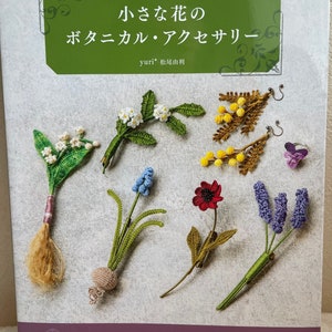 Small Botanical Designs Crochet Embroidery Accessories - Japanese Craft Book