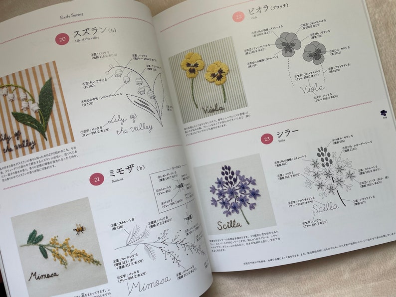 187 Design Kazuko Aoki's Flower Motif of Embroidery by Couturier Japanese Craft Book image 7