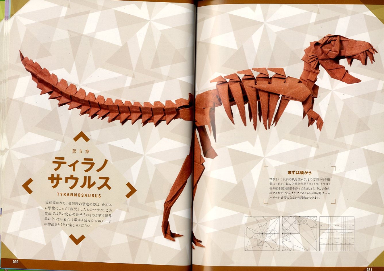 折り紙の優美さ 日本の工芸書 - Etsy 日本