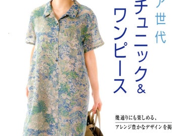 Tuniques et robes confortables pour adultes et personnes âgées - Livre de patrons de vêtements japonais