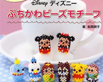 DISNEY Petit Cute Beaded Motifs - Japanese Bead Book