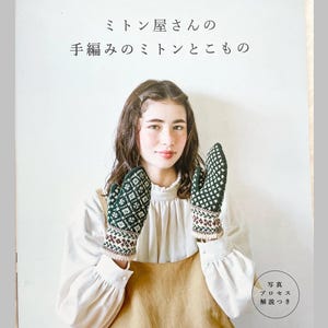 Handgestrickte Handschuhe und Kleinteile - ein Japanisches Handwerksbuch