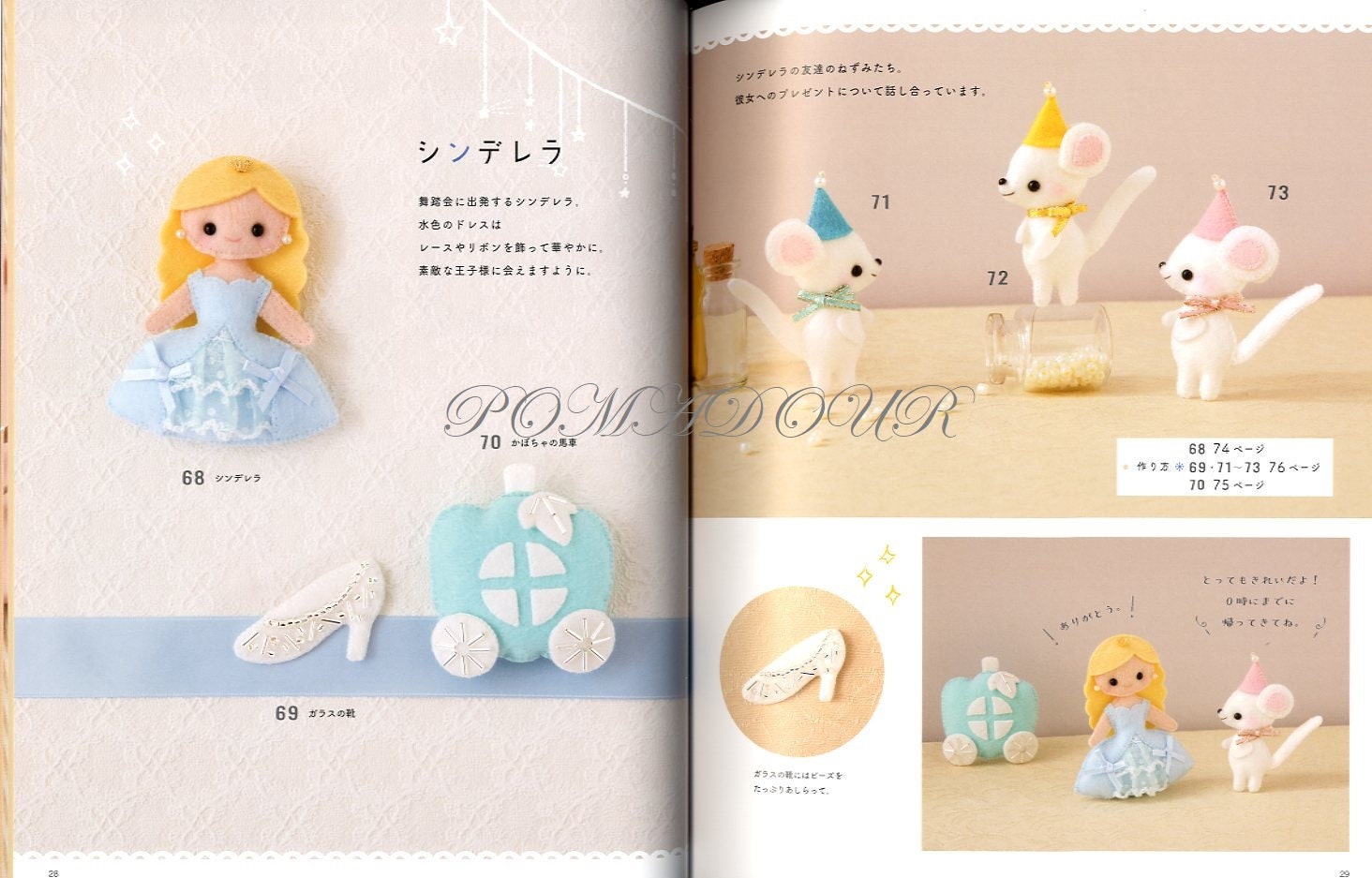 Extra Cute Felt Handmade Mascots Japanese Craft Book - Etsy Denmark