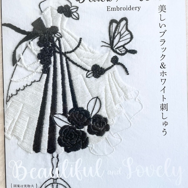Beautiful Black and White Embroidery - Japanese Craft Book