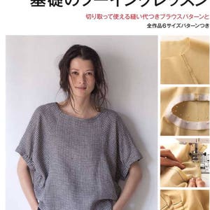 Aoi Koda's Sewing Lesson Japanese Craft Book image 1