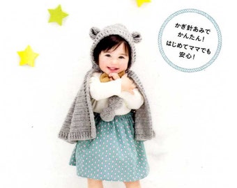 Crochet para bebés para todas las estaciones - Libro de manualidades japonesas