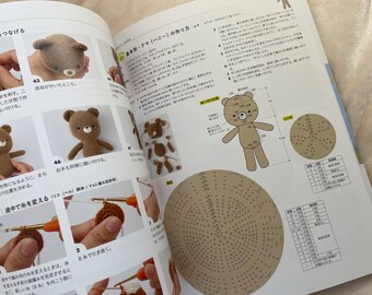 星みつきのかわいいあみぐるみ動物たち - 日本のクラフトブック - Etsy