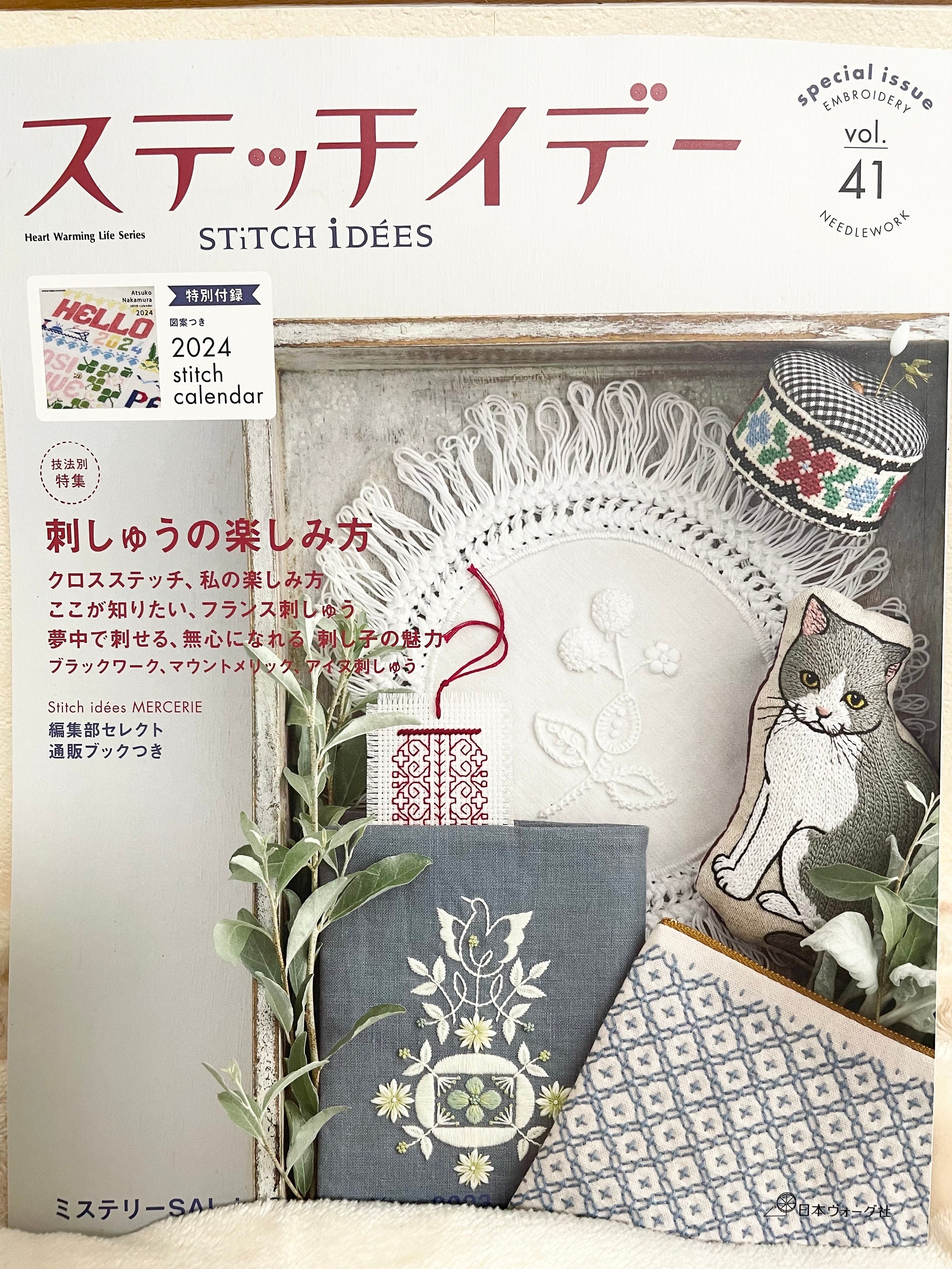 STITCH IDEAS Vol 41 Japanese Embroidery Craft Book - Etsy STITCH IDEAS Vol 41 Japanese Embroidery Craft Book - Etsy