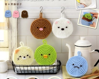 Sumikko Gurashi Characters Amigurumi Scrubbers - Japanese Craft Book