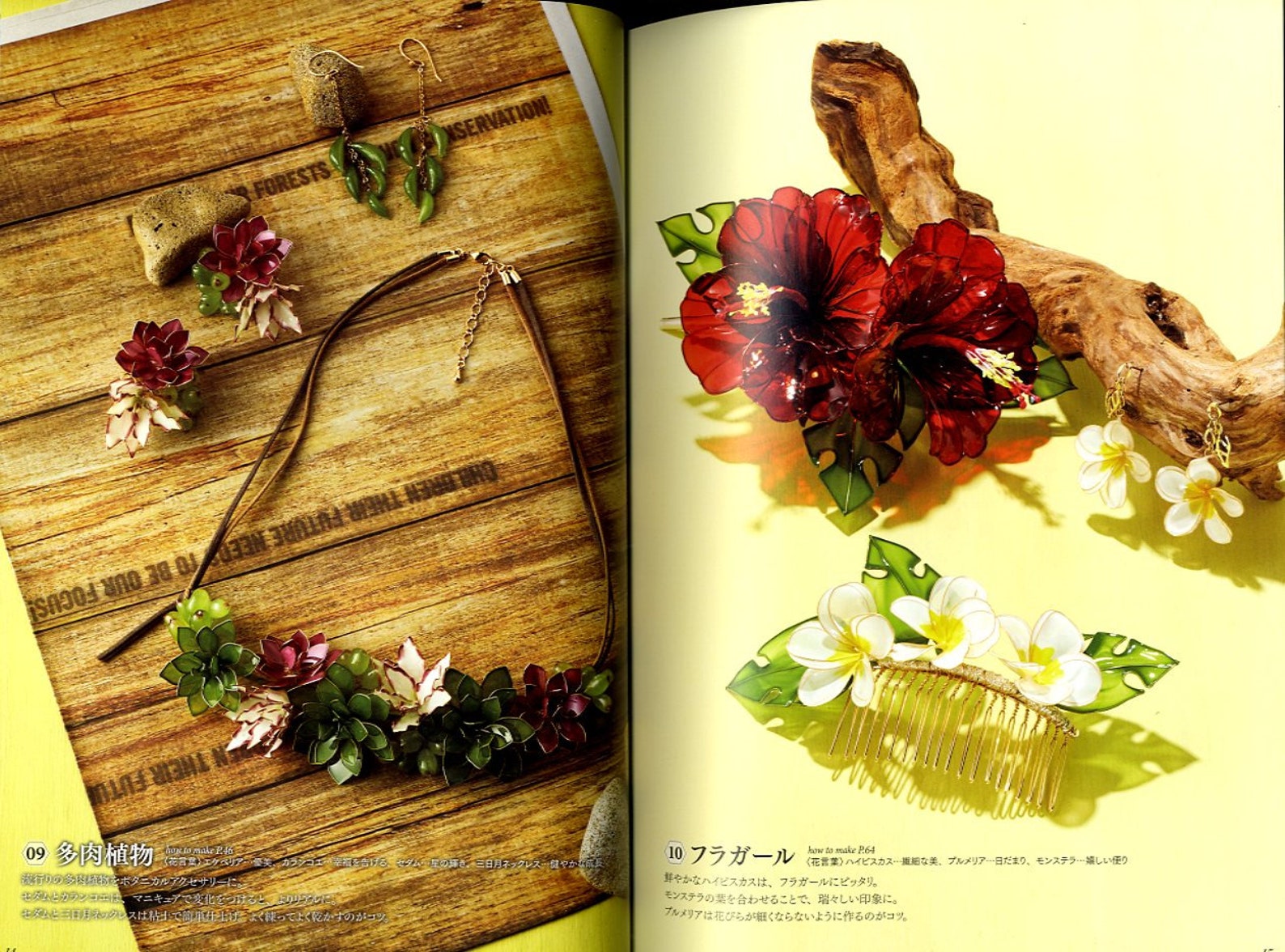 Liquid Plastic Dip Flower Plactice Book Japanese Craft Book Etsy