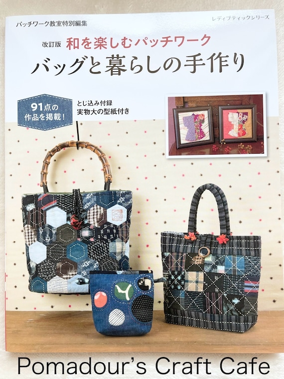 84 Patchwork Bags and Everyday Items With Japanese Traditional