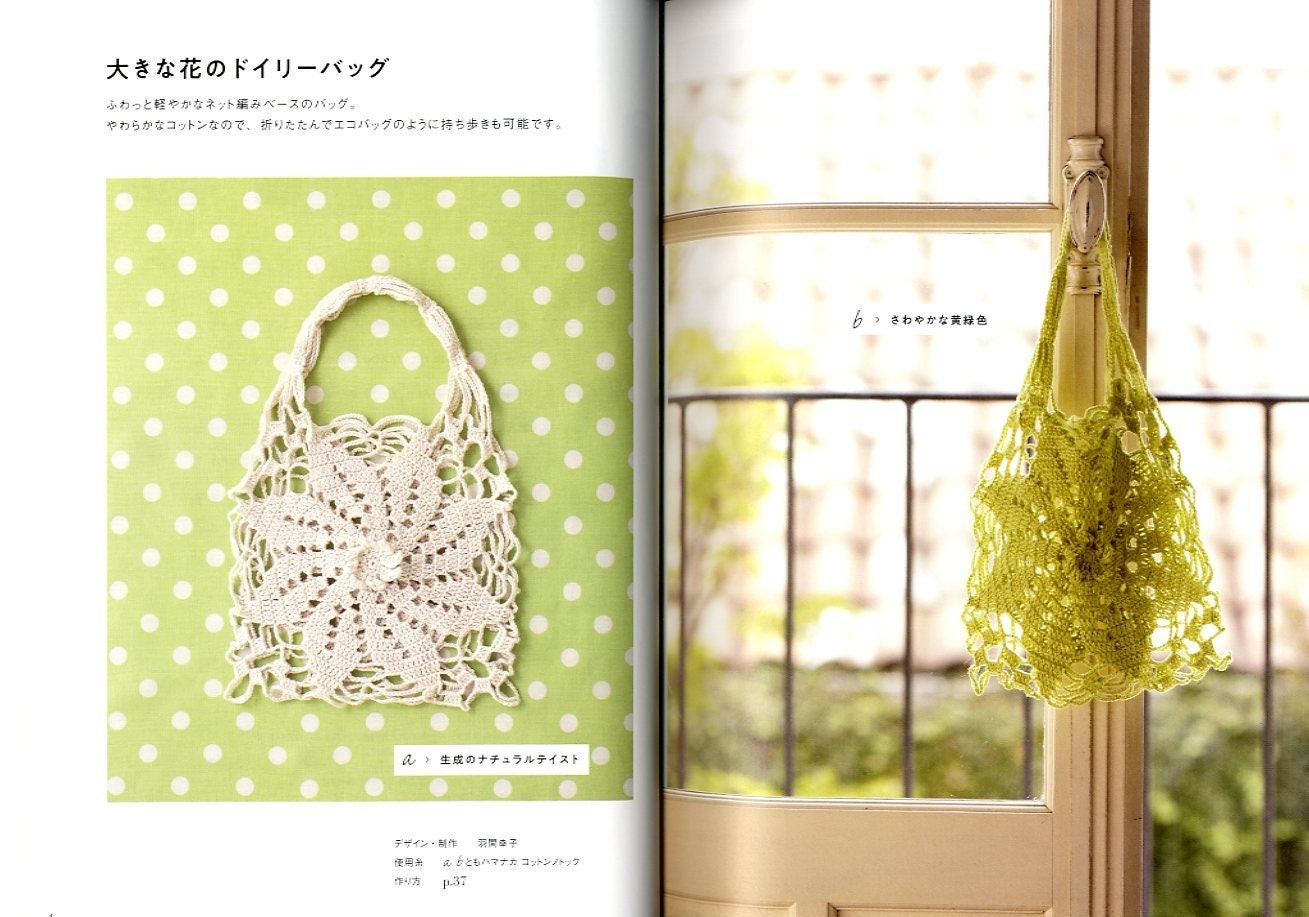 Crocheting and Knitting Bags for Winter Japanese Craft Book 