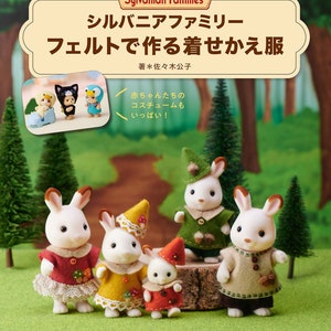 Sylvanian Families and Calico Critters Felt Dresses and Accessories - Japanese Craft Book