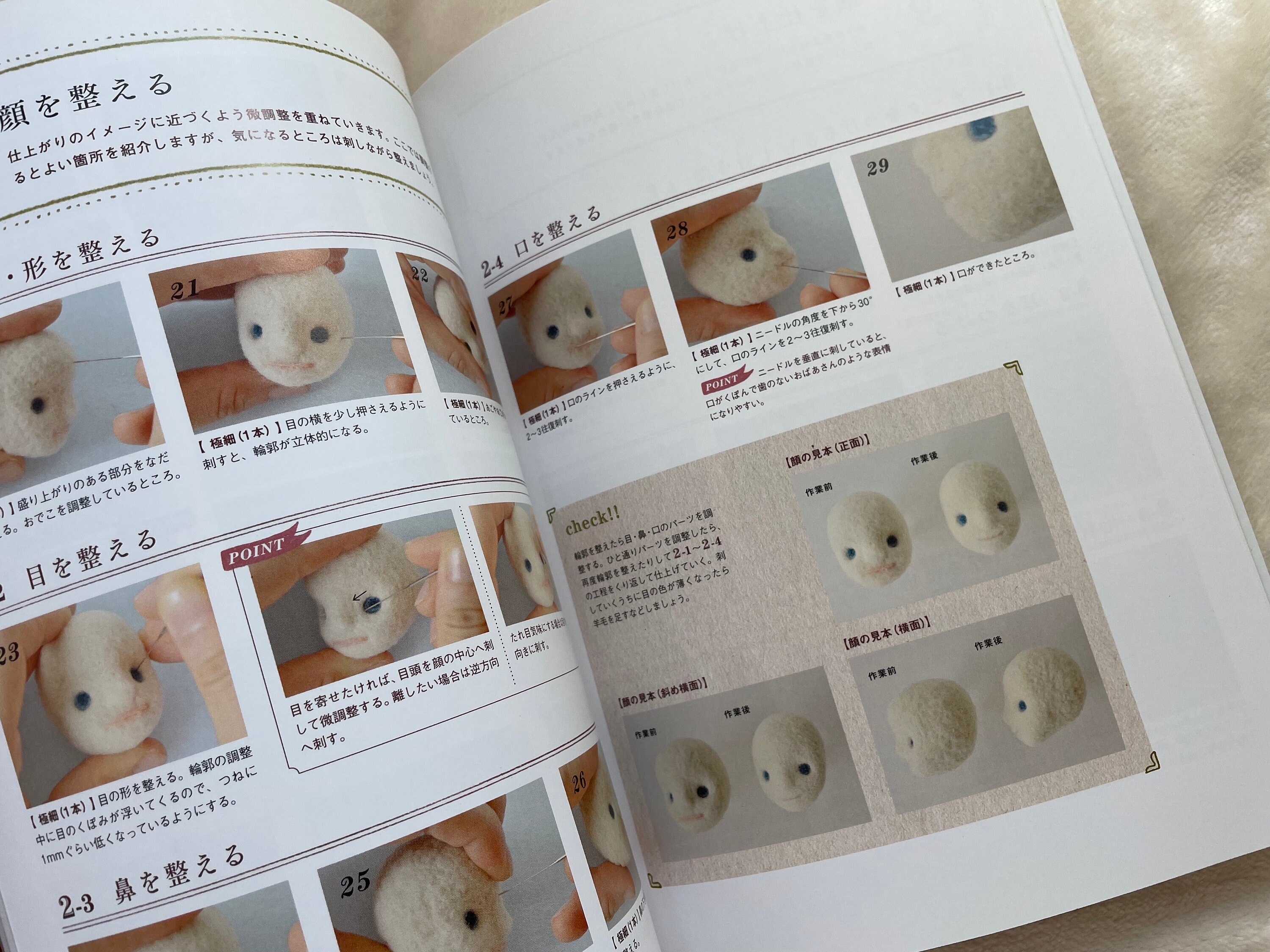 Needle Felt Cute Dolls - Japanese Felt Craft Book - Etsy