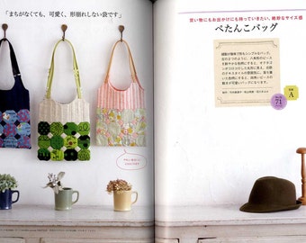 鷲沢玲子のパッチワークバッグとポーチ - 日本のクラフトブック - Etsy
