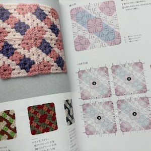 Puede incluir: Un cuadrado de ganchillo en rosa, crema y morado, mostrado en un libro abierto con diagramas de ganchillo. El cuadrado est&aacute; hecho de varios cuadrados m&aacute;s peque&ntilde;os. Tambi&eacute;n se muestran cuadrados de ganchillo adicionales en varios patrones de color.