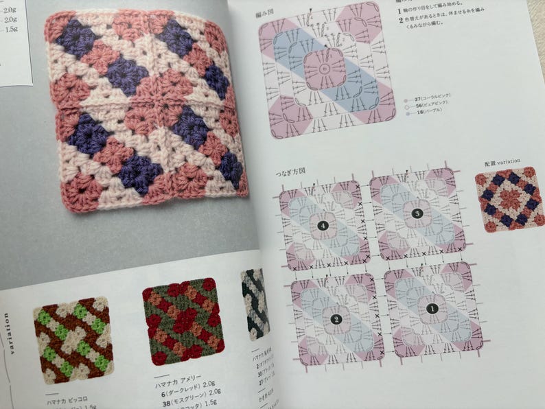Puede incluir: Un cuadrado de ganchillo en rosa, crema y morado, mostrado en un libro abierto con diagramas de ganchillo. El cuadrado est&aacute; hecho de varios cuadrados m&aacute;s peque&ntilde;os. Tambi&eacute;n se muestran cuadrados de ganchillo adicionales en varios patrones de color.