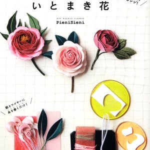 The Small Kawaii Cute Thread Flowers by Pieni Sieni - Japanese Craft Book