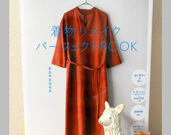 着物リメイクパーフェクトブック - 日本のクラフトブック - Etsy 日本