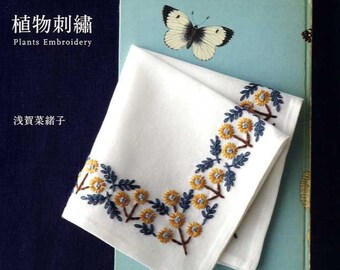 Plants Embroidery - Japanese Craft Book