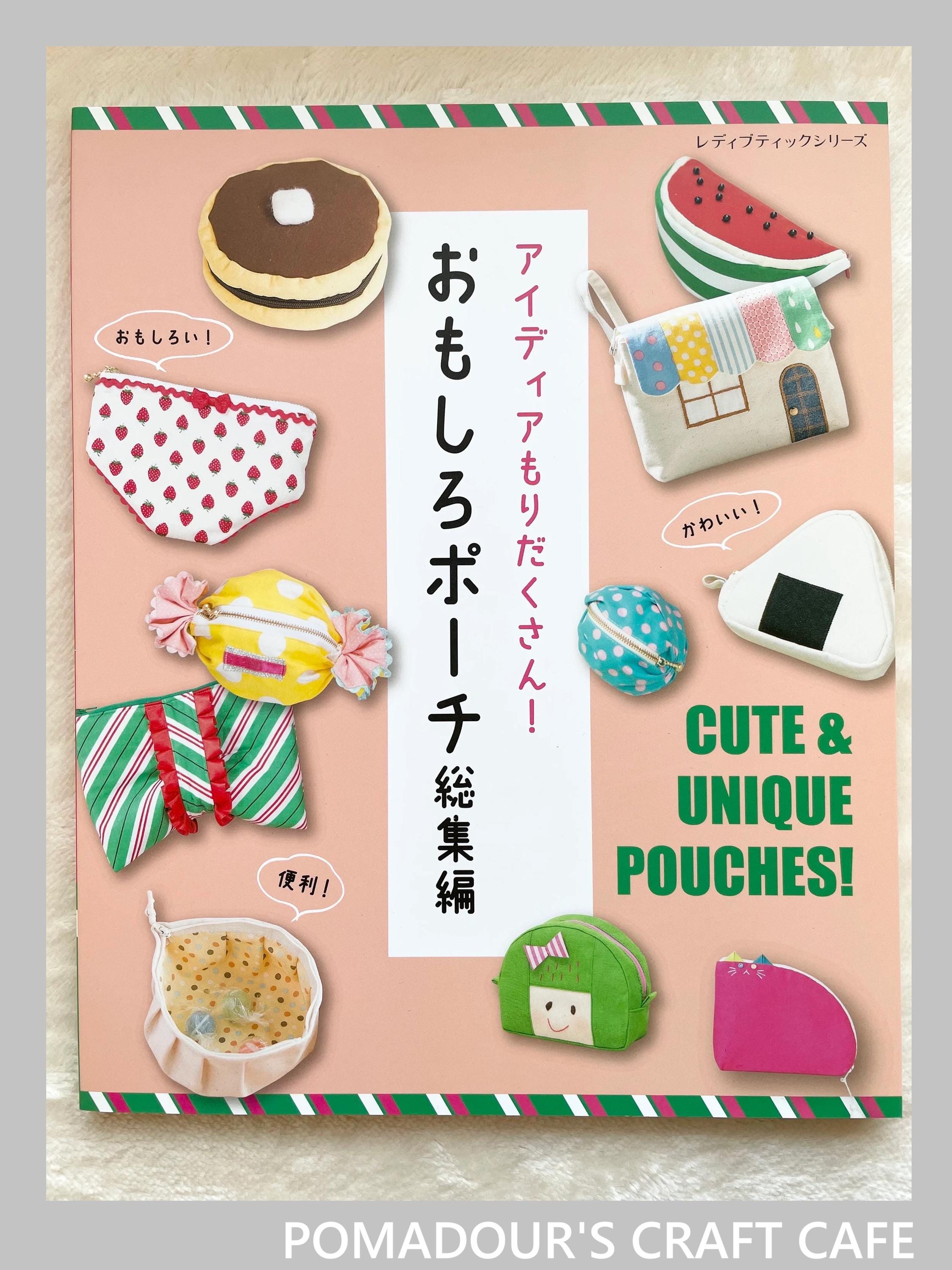 楽しくてかわいい形のポーチ - 日本のクラフトブック - Etsy 日本