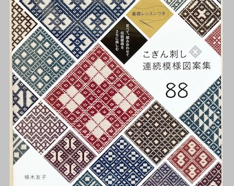 Traditional Kogin Embroidery Designs 88 - Japanese Craft Book