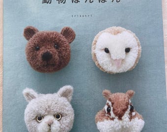 Cute Pom Pom ANIMALS by Trikotri - Japanese Craft Book MM