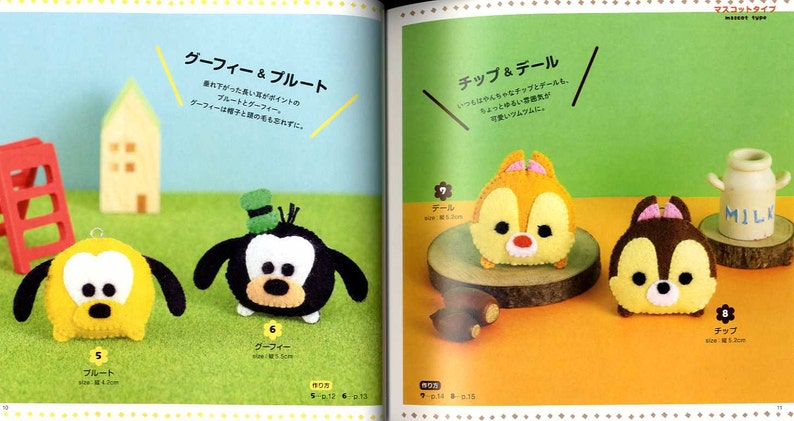 Disney Tsum Tsum Felt Mascots Japanese Craft Book Etsy