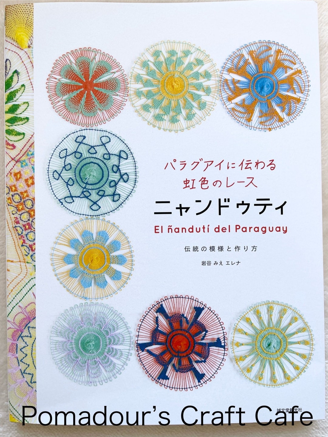 Ñandutí Paraguayan Embroidered Lace- Japanese Craft Book - Etsy