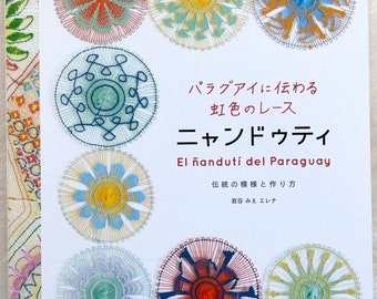 パラグアイの伝統的なレース、ニャンドゥティアクセサリー - 日本の