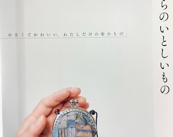 My Patchwork Treasures in my Palms Vol 2 by Yoko Saito Patchwork Book - Japanese Craft Book