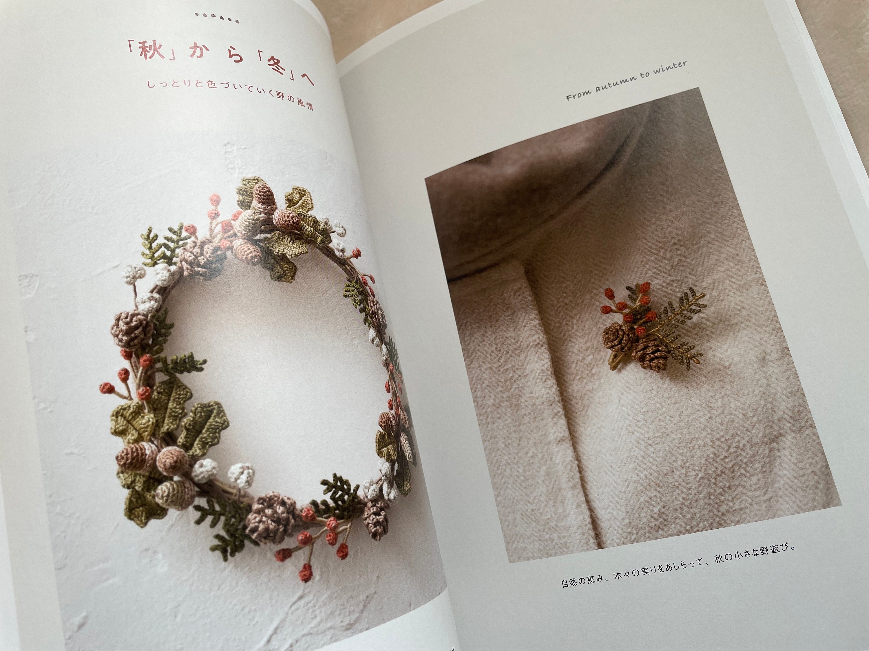 Four Seasons Flowers and Plants Natural Crochet Knitting Book Chi Chi Works  Handmade DIY Craft Embroidery Book