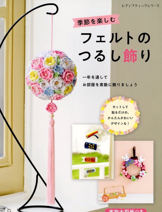 Buy Let's Enjoy 4 Seasons Felt MOBILE BOOK Japanese Craft Online